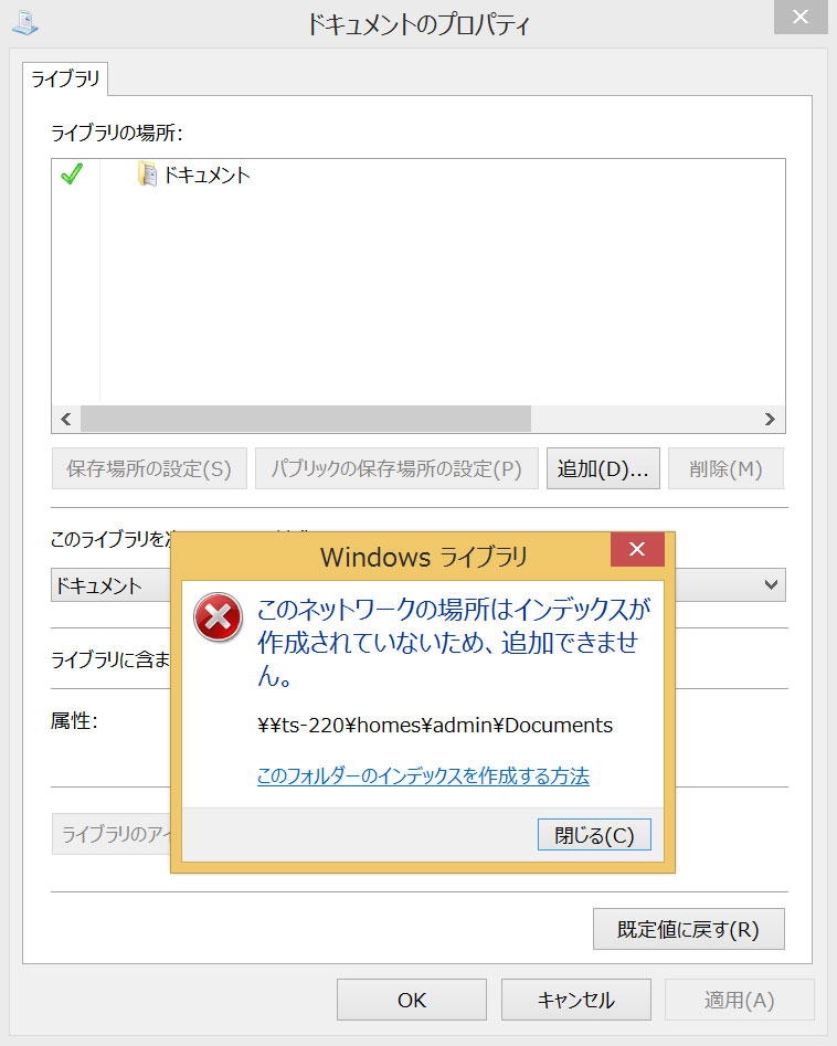 Windows_Library_Adding