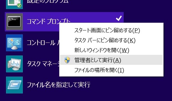 Windows_Library_CMD