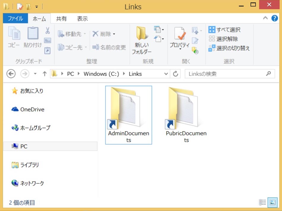 Windows_Library_Links2