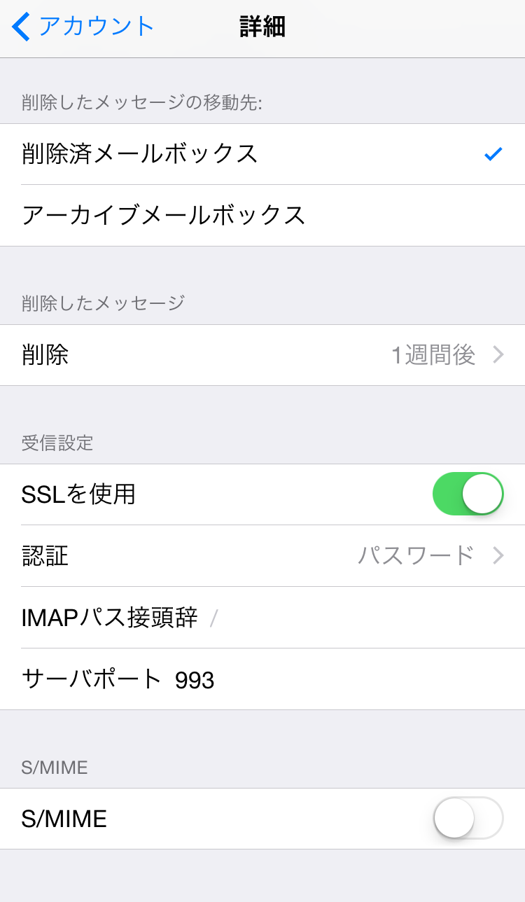 Sakura_iPhone